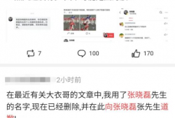 潍坊爆料视频吃瓜事件真相,揭秘真相背后的曲折历程