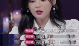 吃瓜爆料杨超越吴宣仪,娱乐圈的甜蜜与争议