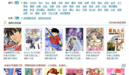 漫画网址推荐,探索各大热门漫画网址背后的精彩故事