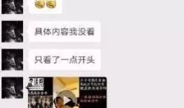 视频聊骚,揭秘网络社交的隐秘诱惑